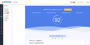 強(qiáng)大的數(shù)據(jù)運營系統(tǒng)